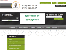 Tablet Screenshot of pokupku.ru